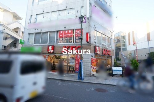 飲食店　ケンタッキーフライドチキン 大倉山店（飲食店）まで474m
