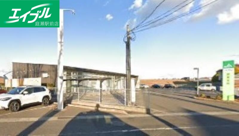 銀行　JA岡山旭東支所（銀行）まで1118m
