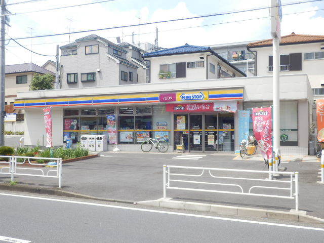 コンビニ　ミニストップ青葉たちばな台店（コンビニ）まで700m