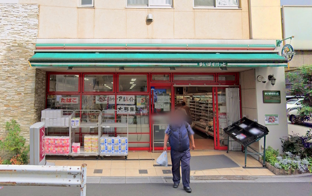 スーパー　まいばすけっと両国駅東店（スーパー）まで766m