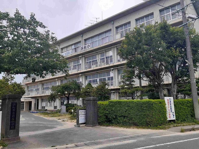 小学校　浜名小学校（小学校）まで650m