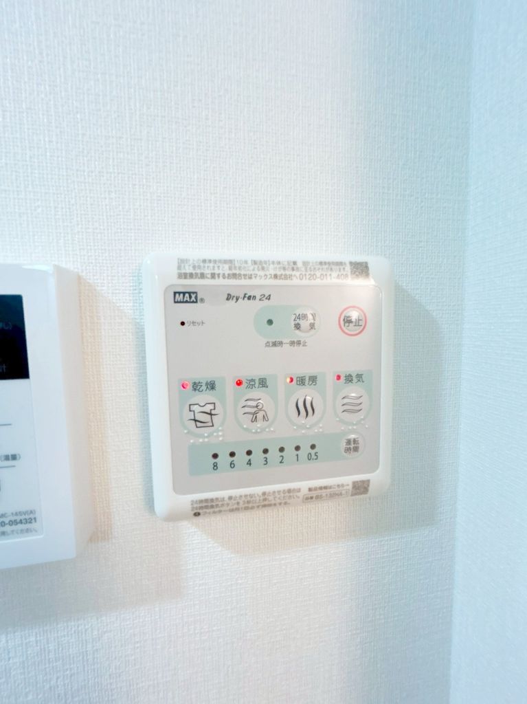 その他設備　設備