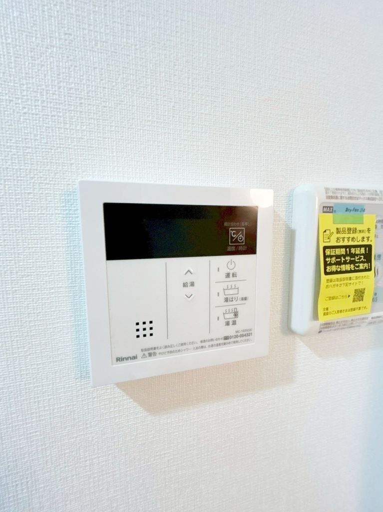 その他　設備