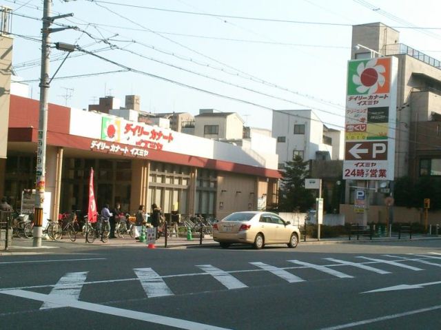 スーパー　デイリーカナートイズミヤ玉造店（スーパー）まで319m