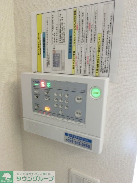 セキュリティ　アルソックセキュリティシステム