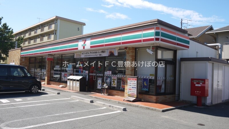 コンビニ　セブンイレブン豊橋北山町店（コンビニ）まで287m