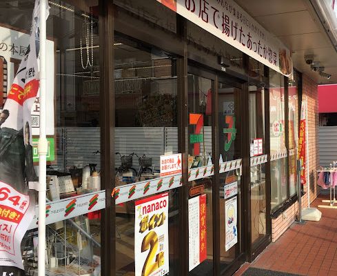 コンビニ　セブンイレブン 東大阪小阪本町2丁目店（コンビニ）まで858m