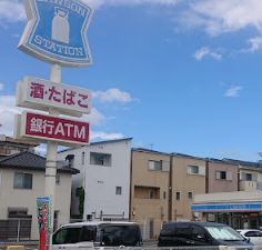 コンビニ　ローソン 東大阪俊徳町五丁目店（コンビニ）まで924m