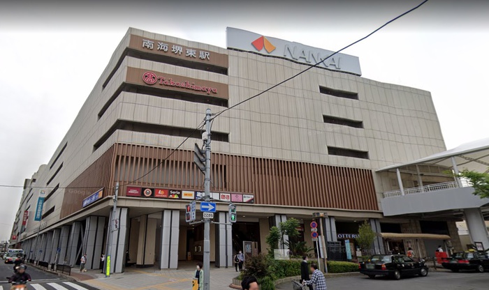 ショッピングセンター　高島屋(堺東駅）（ショッピングセンター）まで850m