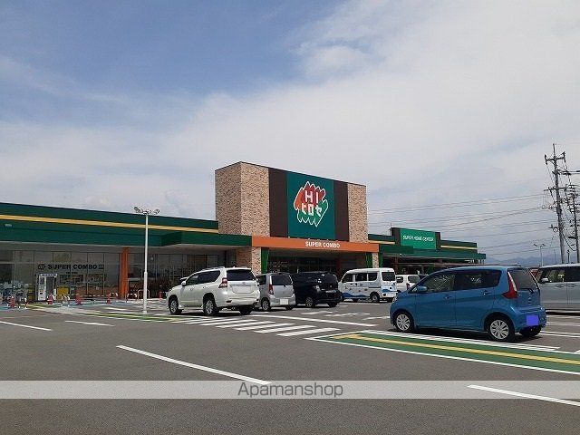 スーパー　ＨＩヒロセ嘉島店（スーパー）まで650m