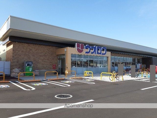 スーパー　ウオロク空港通店（スーパー）まで650m