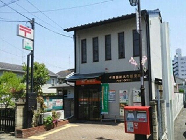 郵便局　大津膳所本町郵便局（郵便局）まで500m