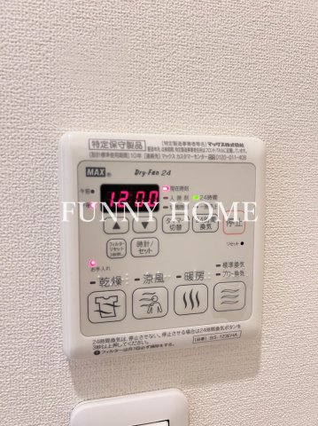 その他設備　雨の日に便利な浴室乾燥機♪
