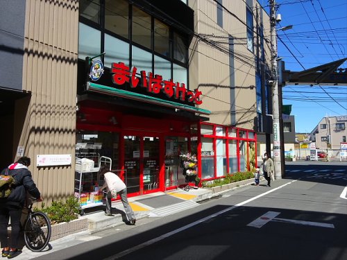 スーパー　まいばすけっと 学大駒沢通り店（スーパー）まで344m