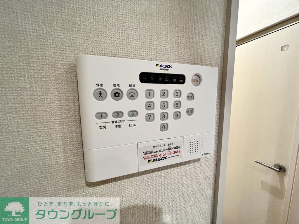 セキュリティ