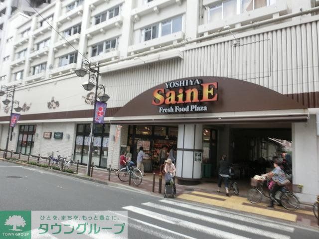 スーパー　よしや（スーパー）まで253m