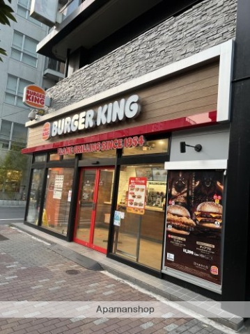 飲食店　バーガーキング木場駅前店（飲食店）まで45m