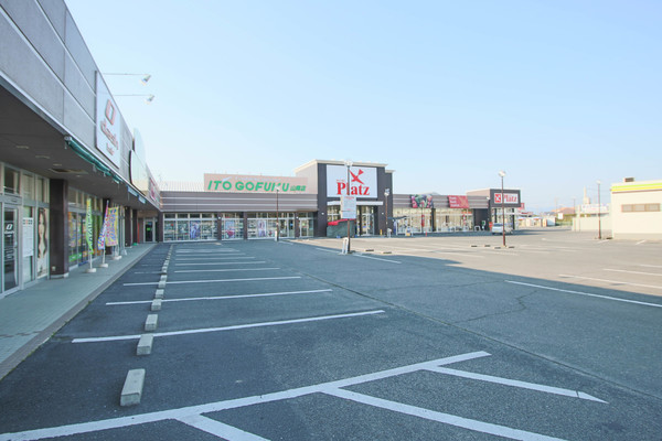 スーパー　リョービプラッツ山南店（スーパー）まで1548m