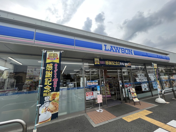 コンビニ　ローソン愛宕山店（コンビニ）まで474m