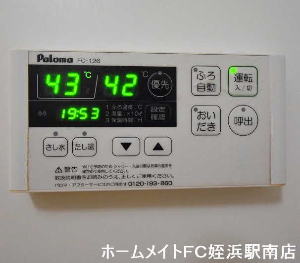その他設備　★追い炊き機能付いてます！★