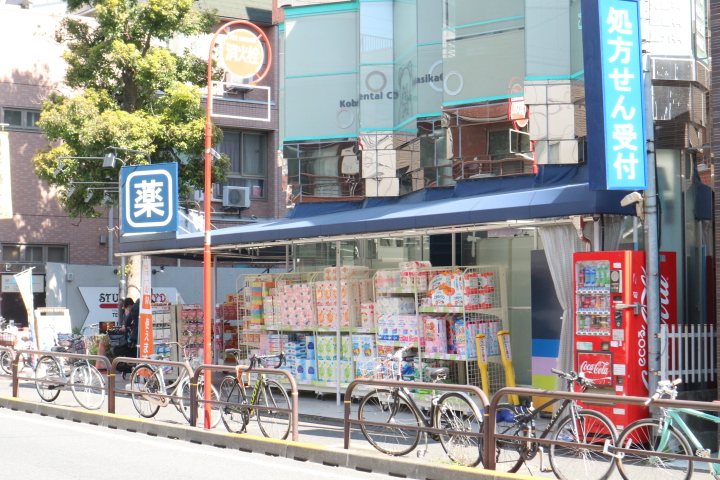 ドラックストア　トモズ代沢店（ドラッグストア）まで332m
