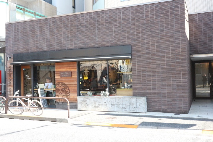 飲食店　スターバックスコーヒー代沢5丁目店（飲食店）まで337m