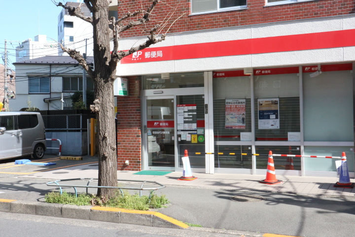 郵便局　世田谷代沢郵便局（郵便局）まで222m