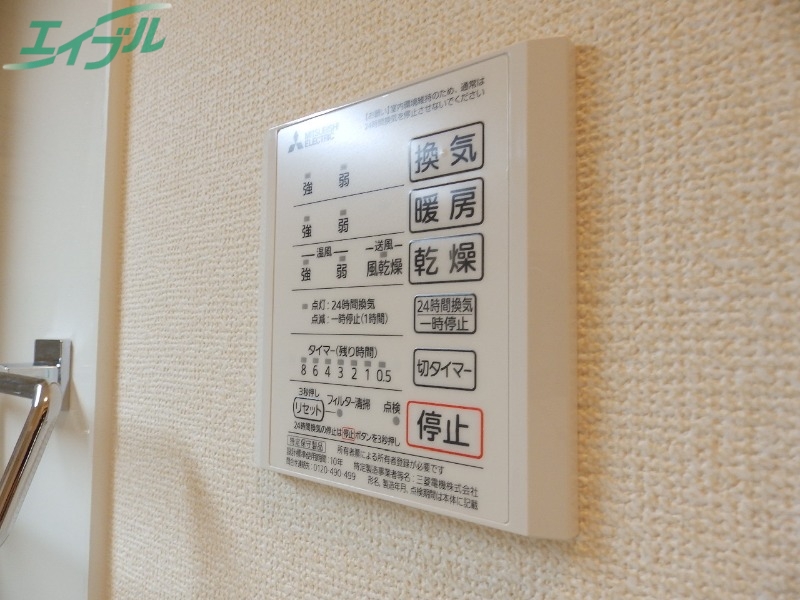 その他設備　別部屋参考写真です