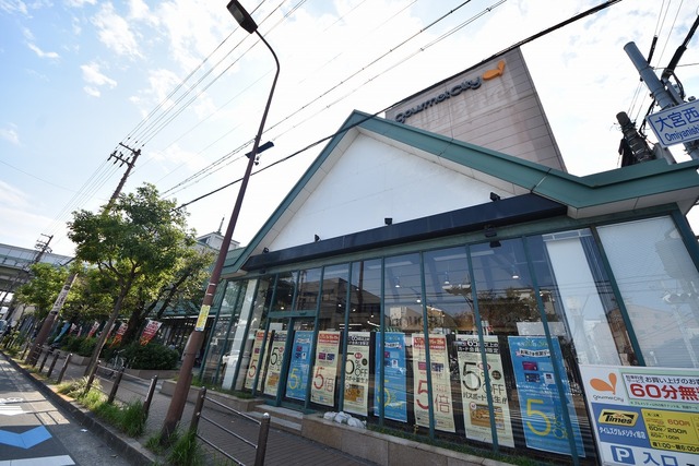スーパー　グルメシティ　旭店（スーパー）まで960m