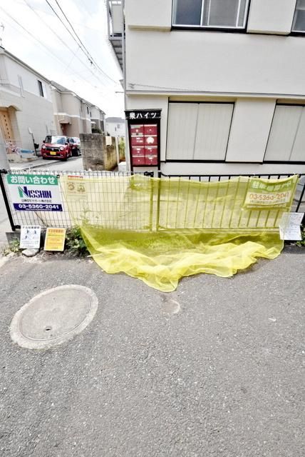 その他　★ゴミ置き場★