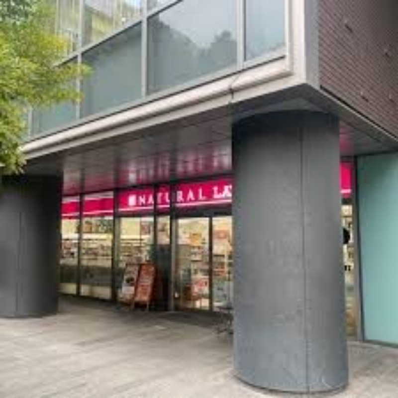 コンビニ　ナチュラルローソン千代田三番町店（コンビニ）まで320m