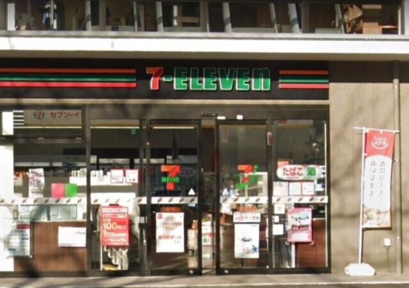 コンビニ　セブンイレブン千代田三番町店（コンビニ）まで232m