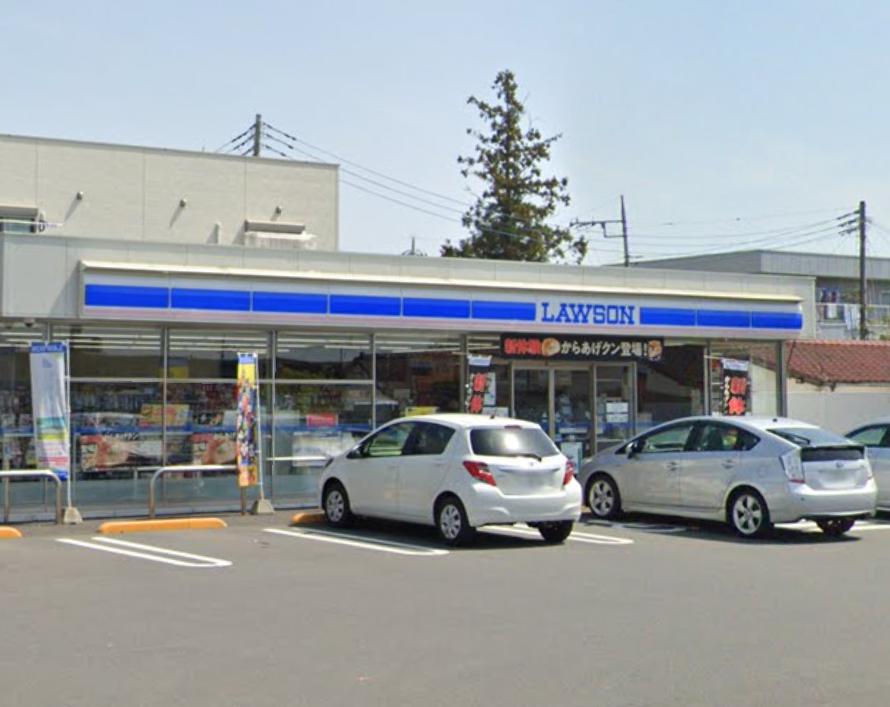 コンビニ　ローソン 日立末広町五丁目店（コンビニ）まで1283m