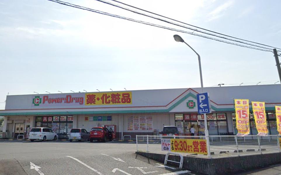 ドラックストア　くすりのマルト 諏訪店（ドラッグストア）まで1859m