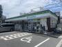 コンビニ　ファミリーマート東大阪足代北一丁目店（コンビニ）まで239m