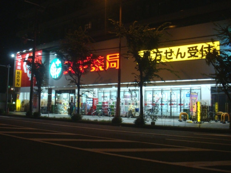 ドラックストア　スギドラッグ布施店（ドラッグストア）まで404m