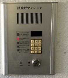 セキュリティ　安心のオートロック完備！