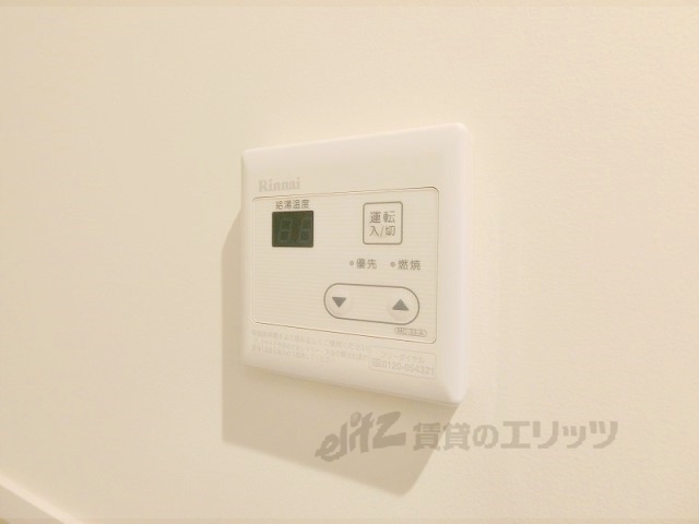 その他設備　給湯器リモコン