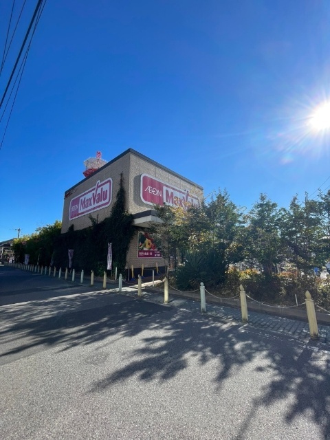 スーパー　マックスバリュ竹の塚店（スーパー）まで449m