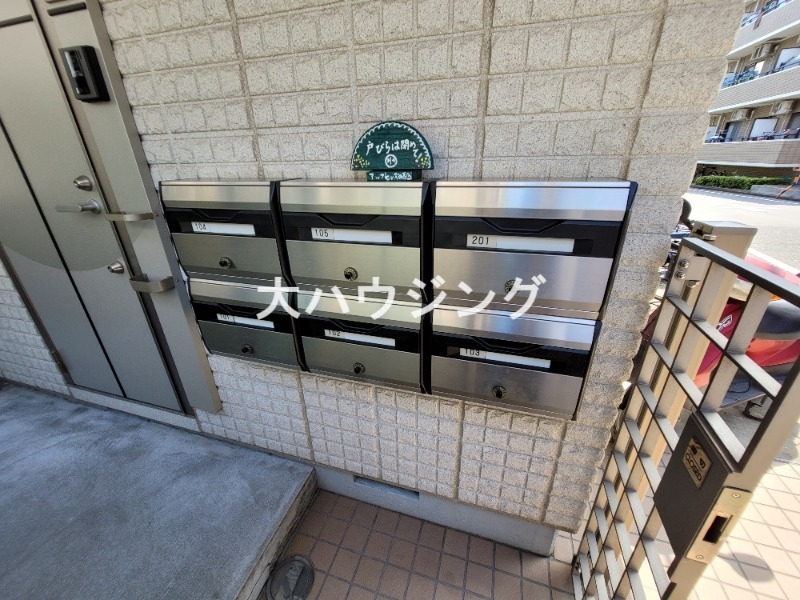 その他共有部分