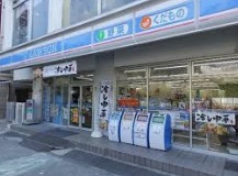 コンビニ　ローソン 新宿坂町店（コンビニ）まで874m
