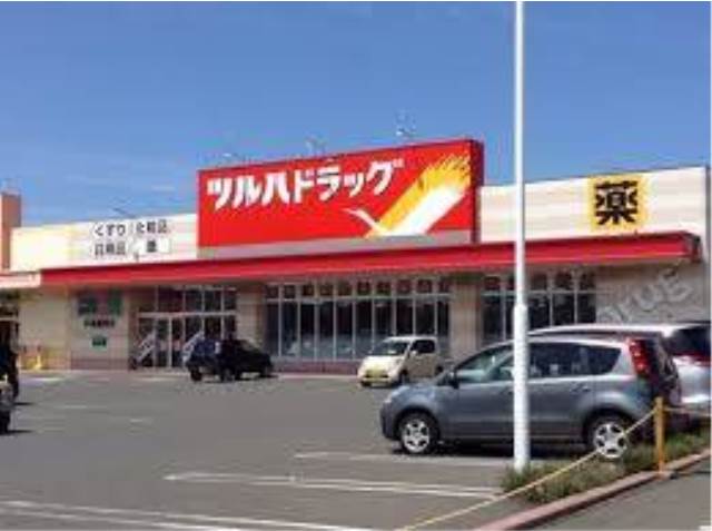 ドラックストア　ツルハドラッグ手稲星置店（ドラッグストア）まで1026m