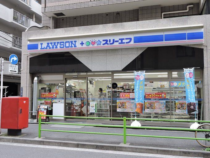 コンビニ　ローソン・スリーエフ日本橋中洲店（コンビニ）まで210m