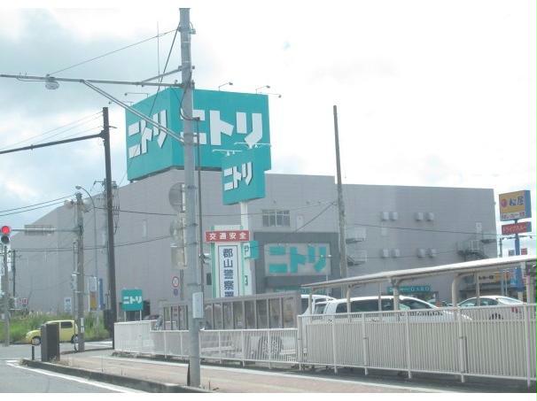 ホームセンター　ニトリ郡山店（ホームセンター）まで715m