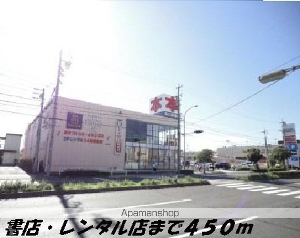 レンタルビデオ　ツタヤ（レンタルビデオ）まで450m