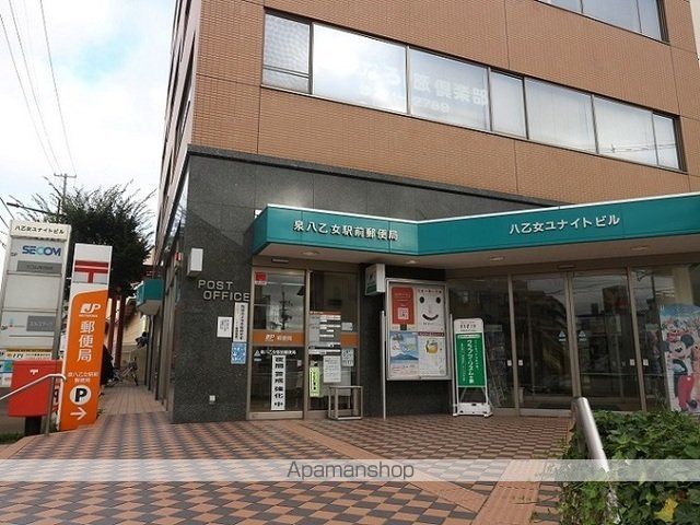 郵便局　泉八乙女駅前郵便局（郵便局）まで850m