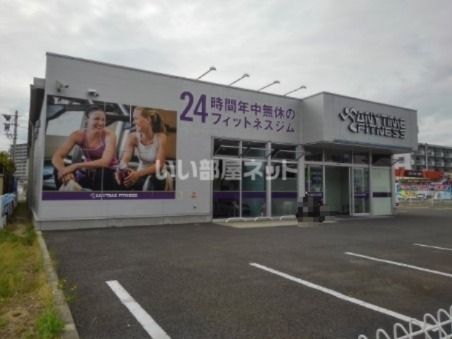 その他　エニタイムフィットネス 大野田店（その他）まで459m