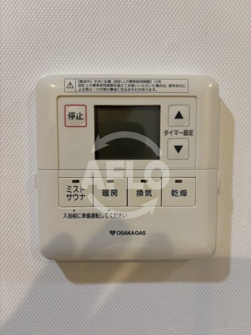 その他設備　大阪ひびきの街ザ・サンクタスタワー　追い炊き機能