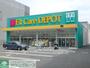 ドラックストア　Fit　Care　DEPOT市ノ坪店（ドラッグストア）まで390m