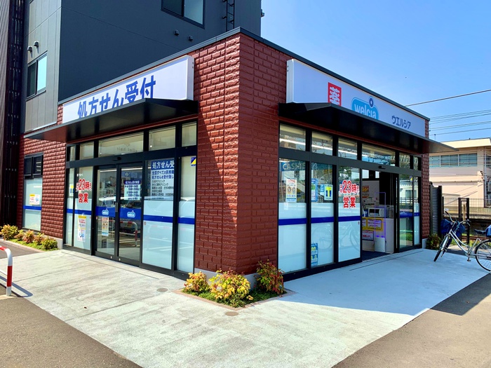 ドラックストア　ウエルシア 相模大塚駅前店（ドラッグストア）まで23m